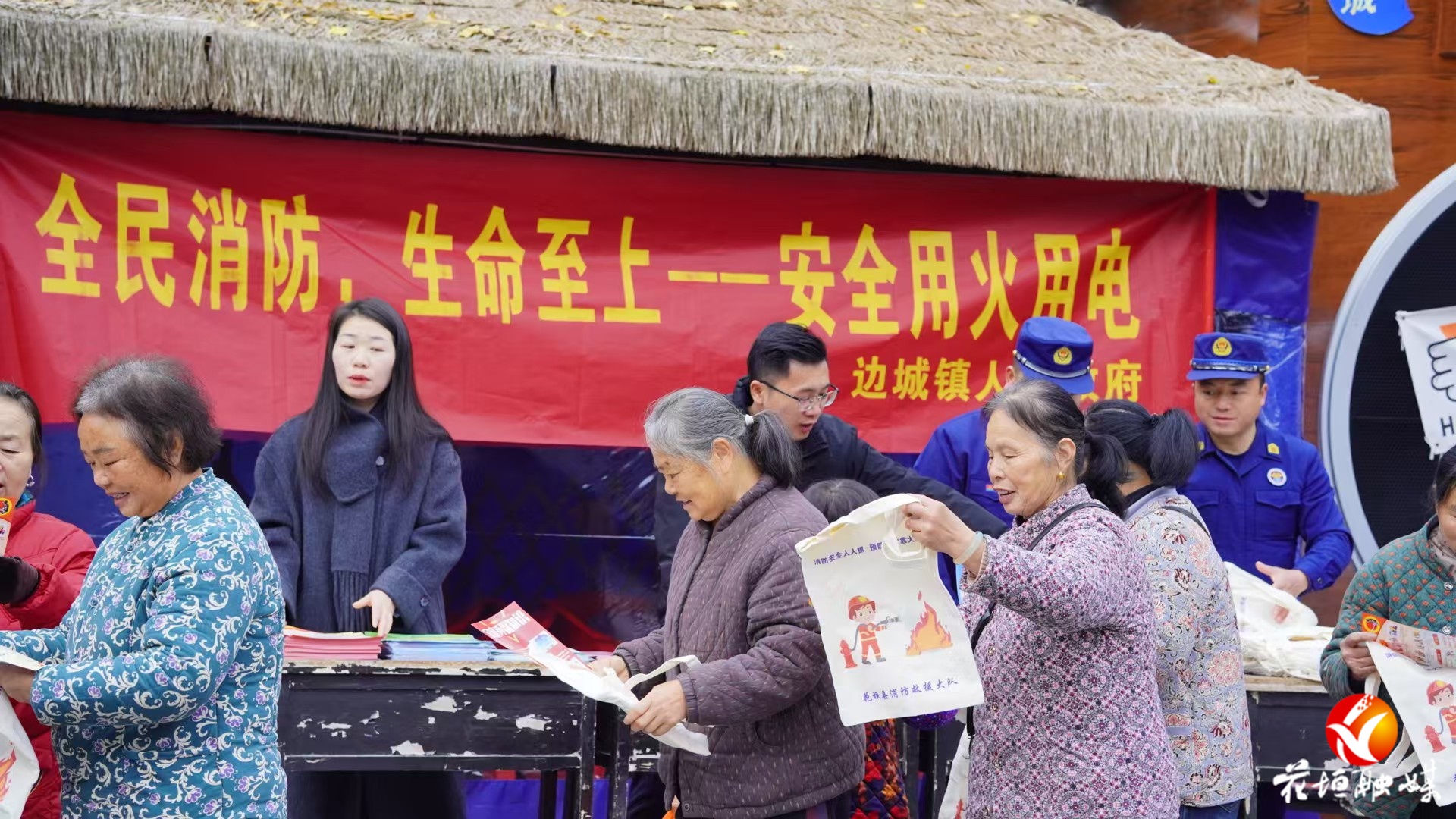 边城镇“安全集市”，热闹开摊！