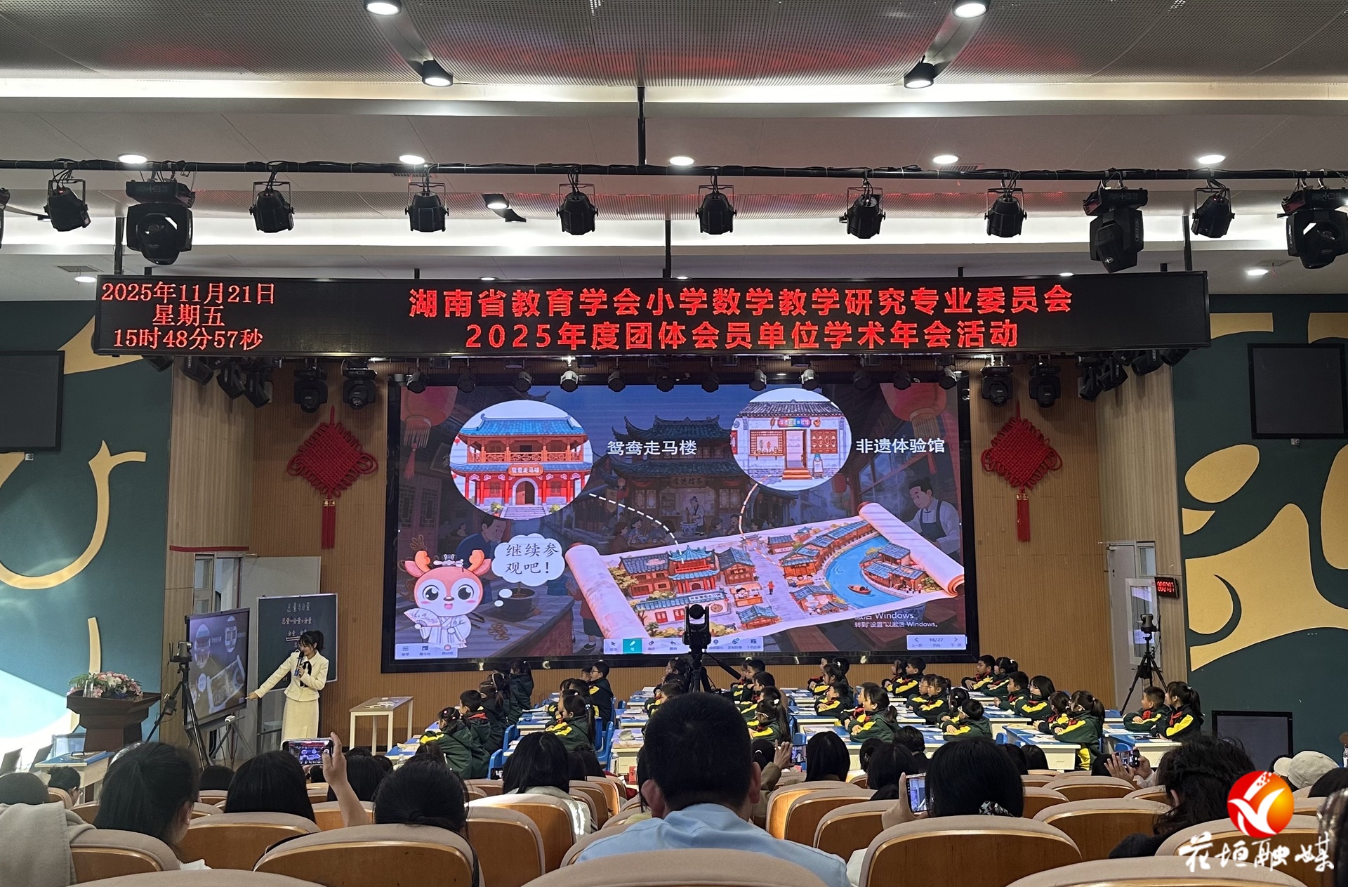 喜报 | 花垣县芙蓉学校向秀金老师荣获省级教学竞赛二等奖，名师工作室再添新绩