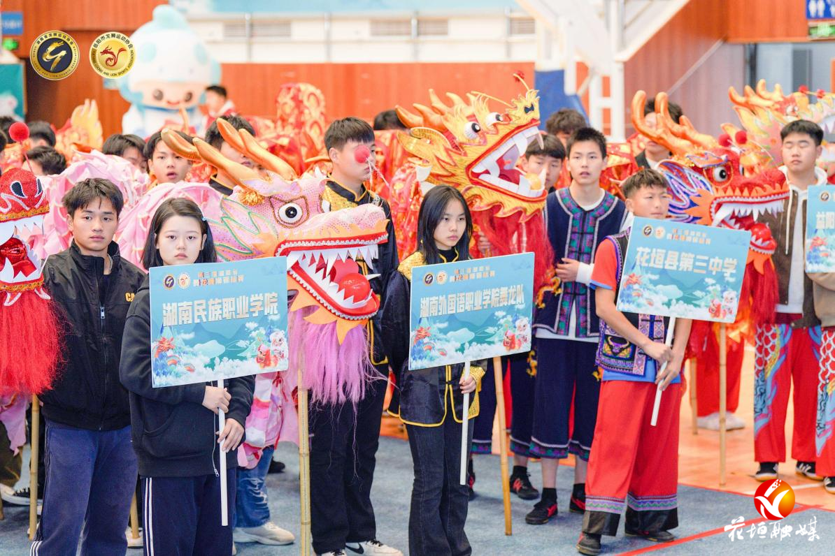 勇夺两冠一亚！花垣三中龙狮队在省舞龙舞狮锦标赛上斩获佳绩