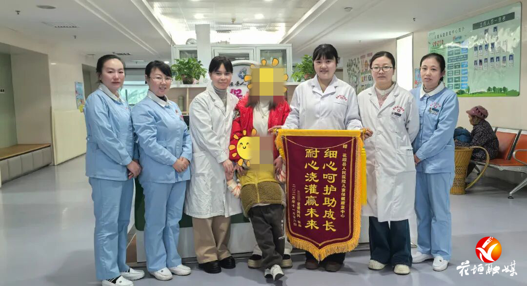 仁爱铸医德，妙手释初心——她们助花垣“折翼天使”展翅起飞！