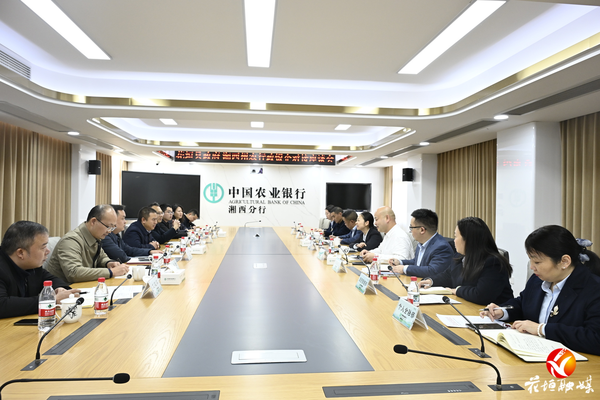 张克宽带队对接州级金融机构 凝聚共识赋能花垣发展