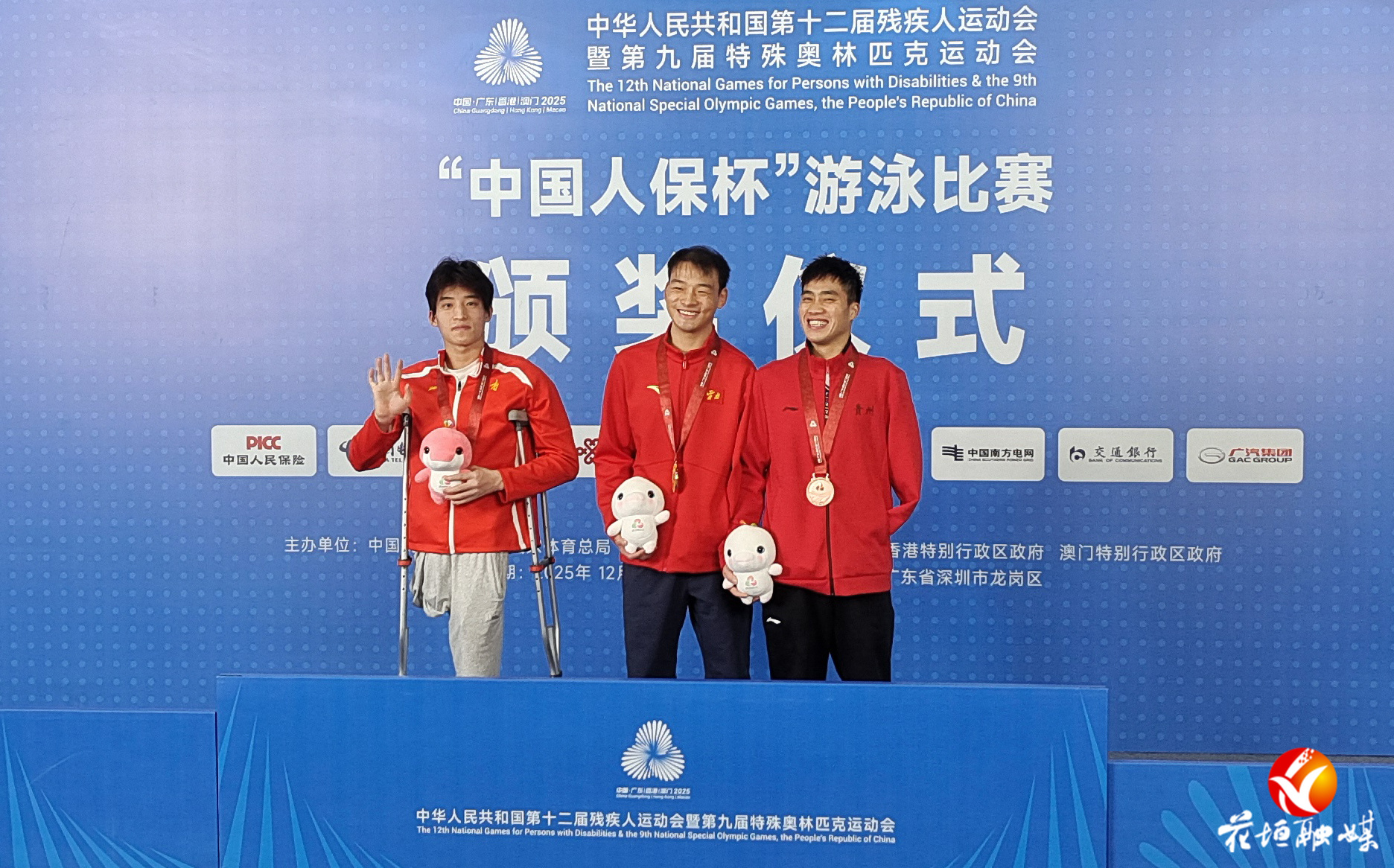 花垣“蛟龙”高祖坤 勇夺残特奥会银牌