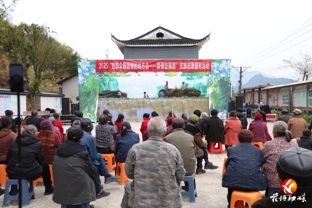 木偶戏、花鼓戏送到家门口！省文旅系统志愿服务队惠民巡演走进花垣
