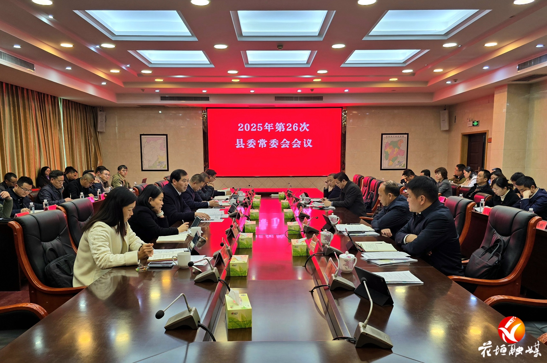 县委常委会召开第26次会议