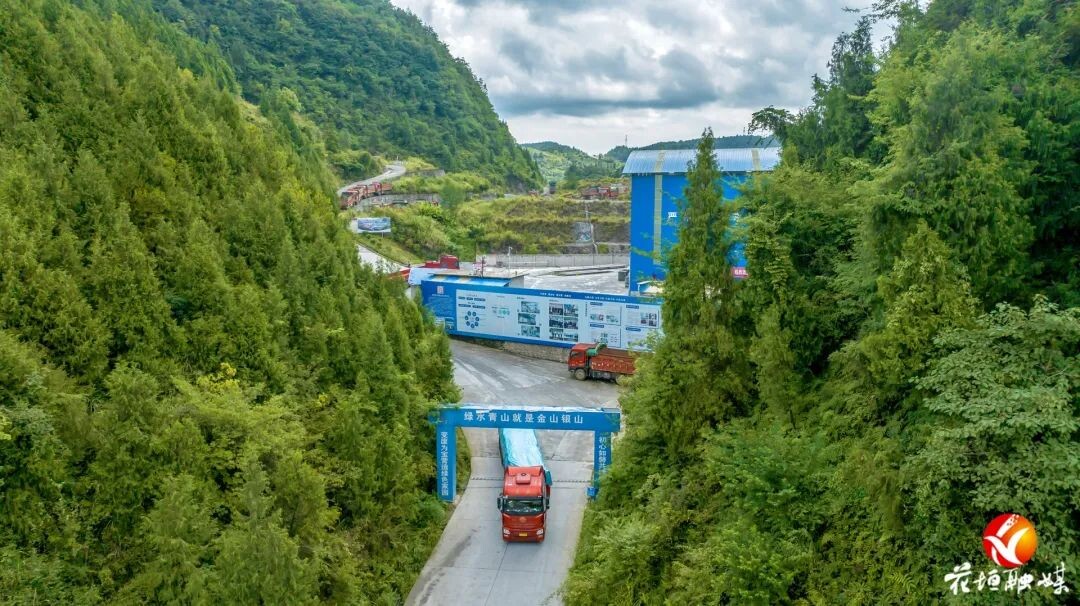 “十四五”答卷①丨向“绿”而行 “链”上发力——花垣县“十四五”工业转型发展纪实