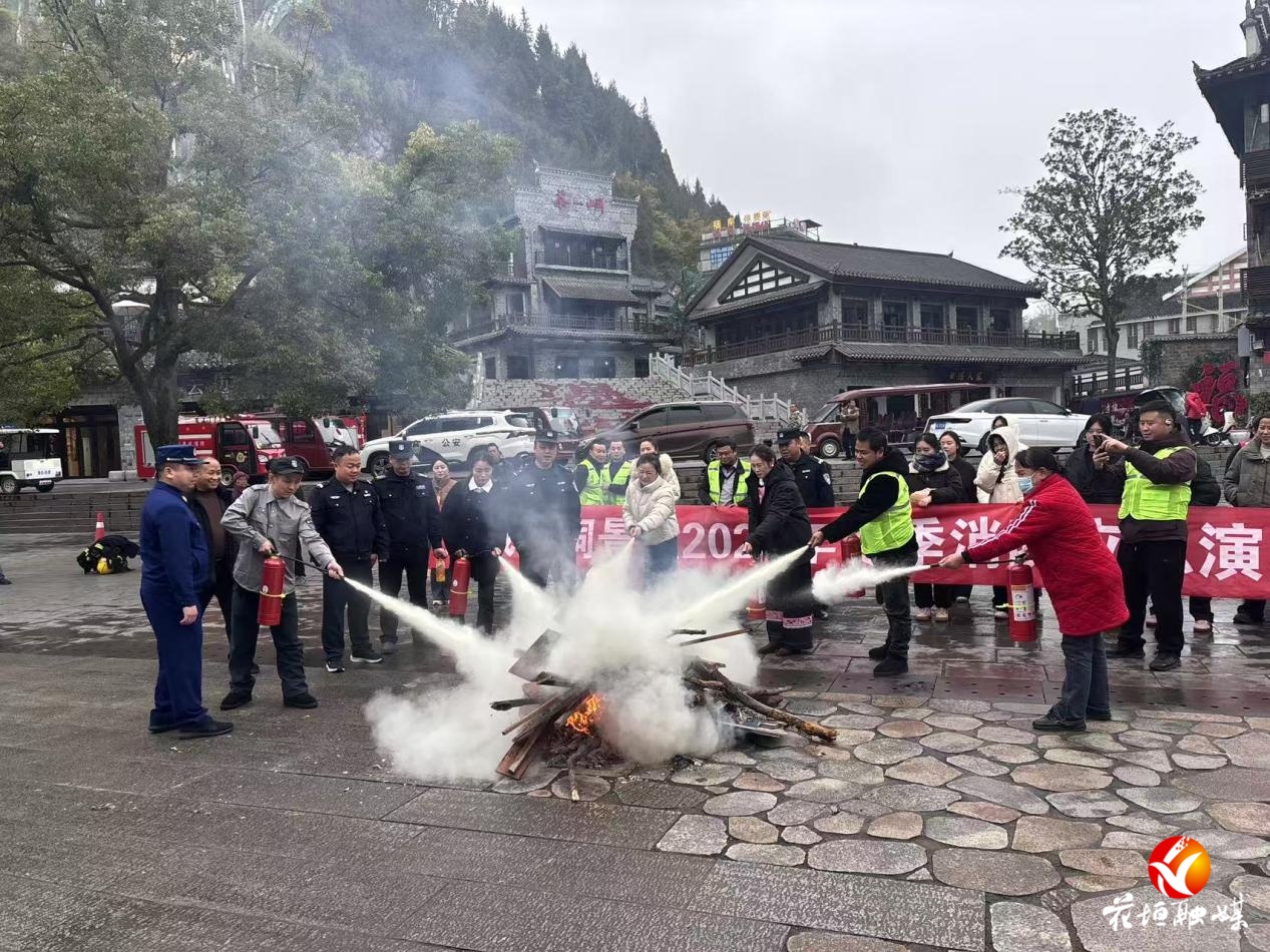 筑牢冬季“防火墙”，边城茶峒景区开展消防实战演练