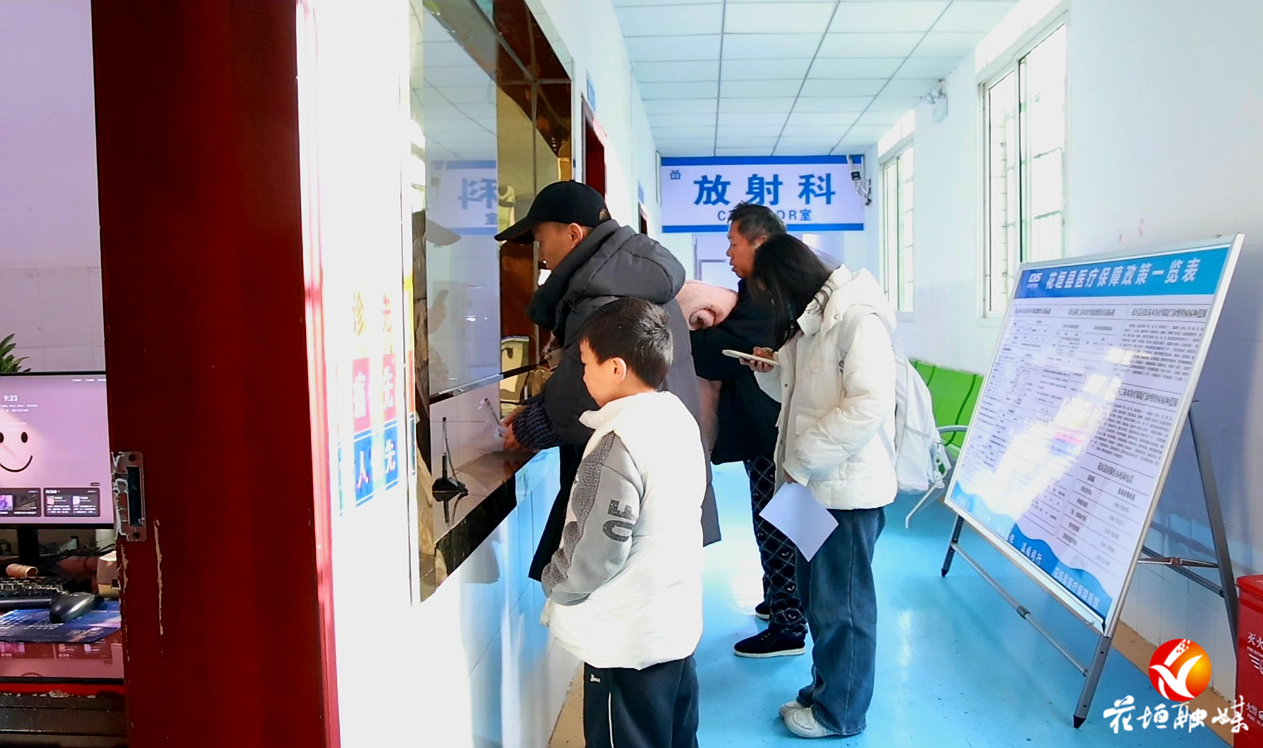 聚焦门诊就医需求 花垣县基层门诊统筹综合改革惠民生