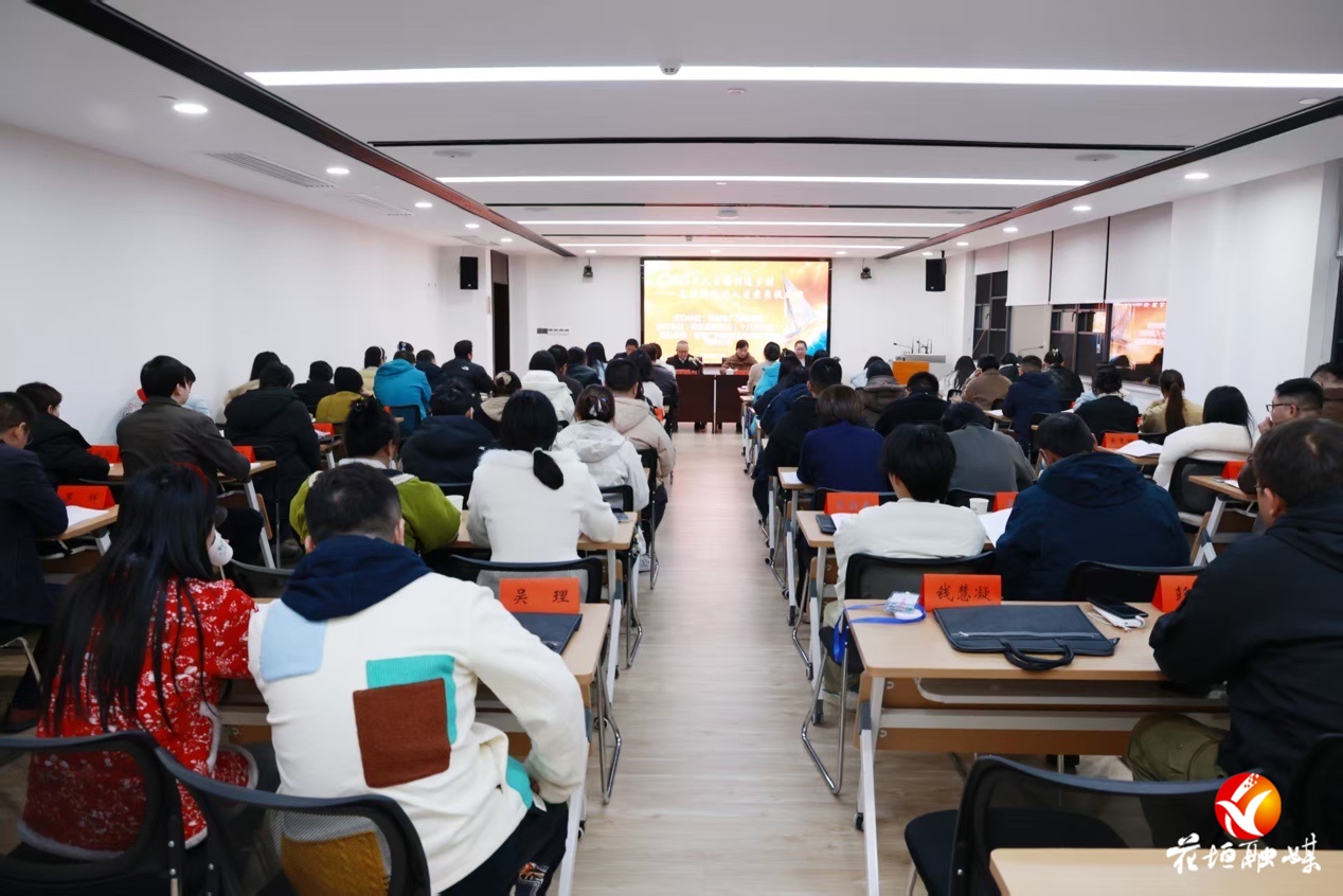 “人才培训进乡村——基层新媒体人才素质提升班”在十八洞党校开班