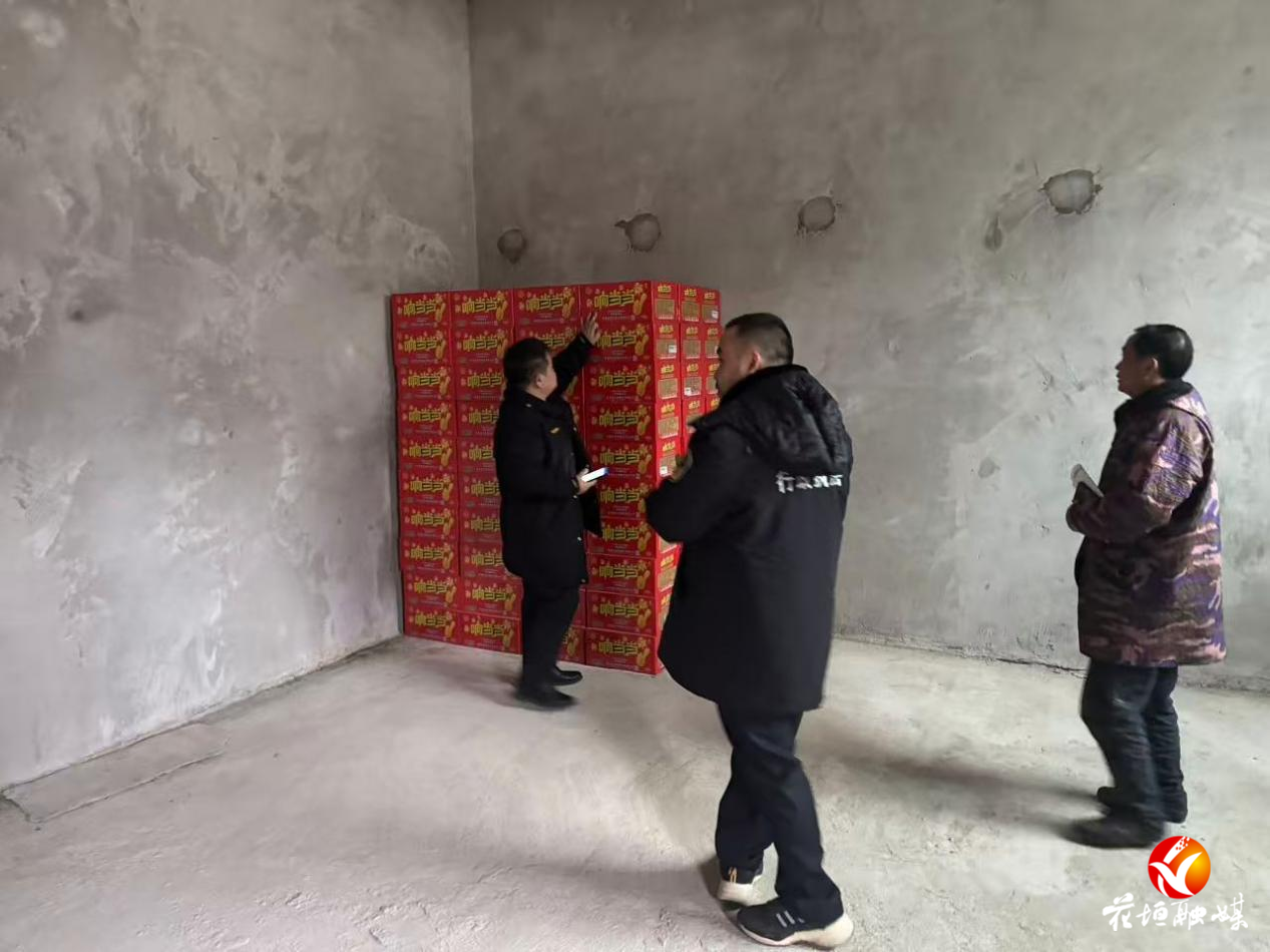 花垣县应急管理局快速核查处置一起非法储存烟花爆竹案件