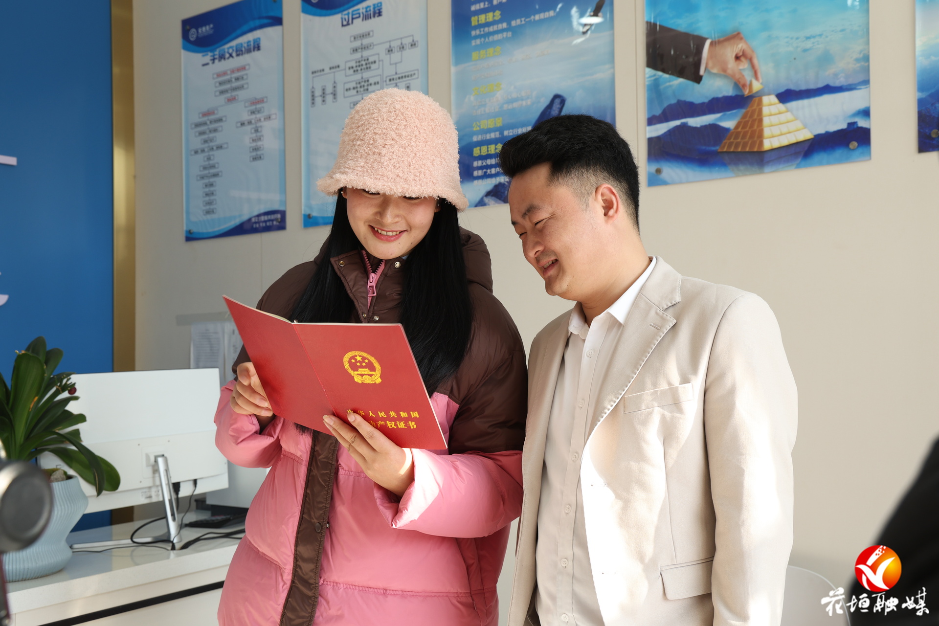 创梦之旅 孵化未来｜安捷房产：十年初心，托举千万花垣人安居梦