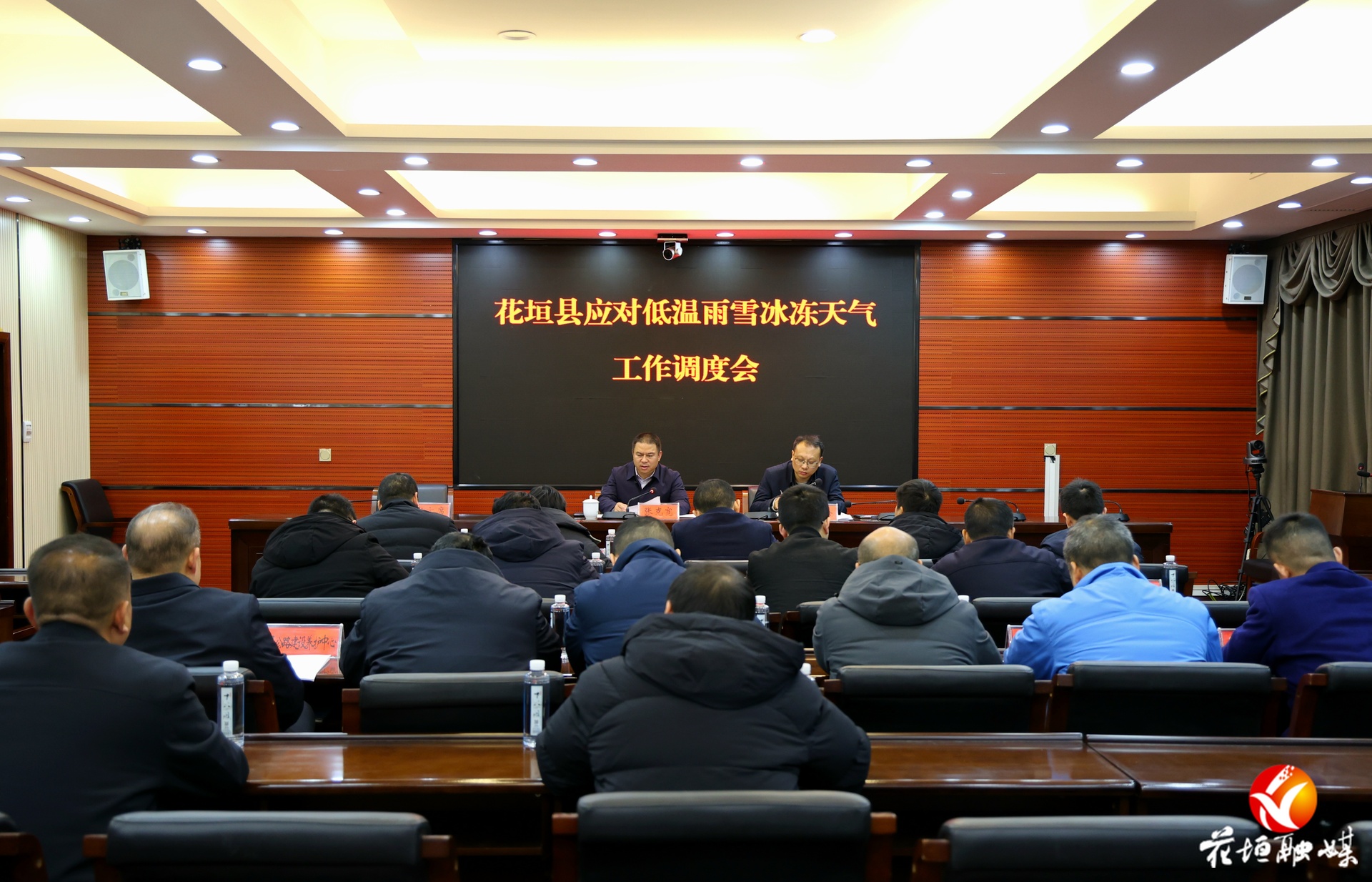 花垣县召开应对低温雨雪冰冻天气工作调度会