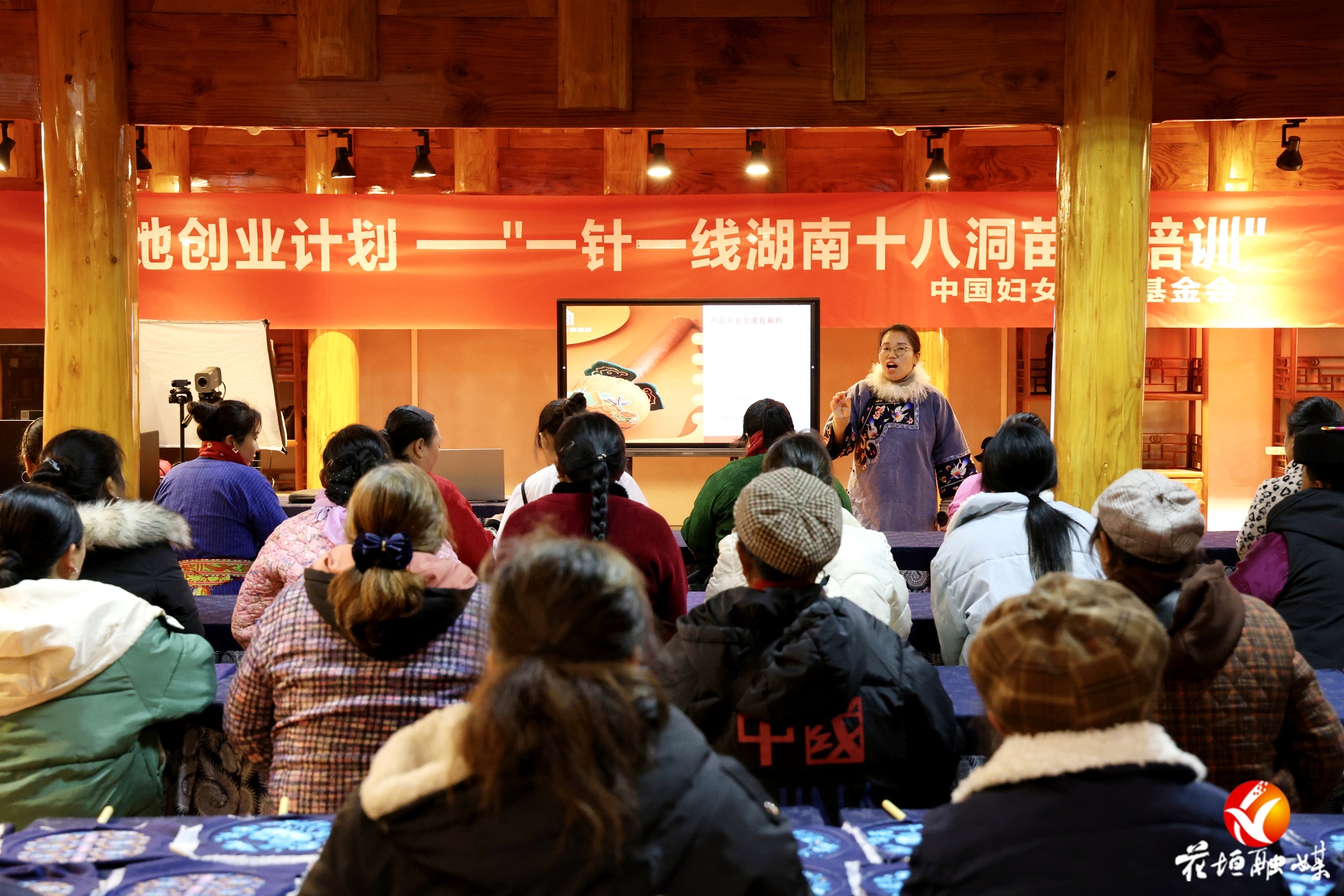 针藏非遗韵 绣启致富路 十八洞苗绣赋能培训圆满结业