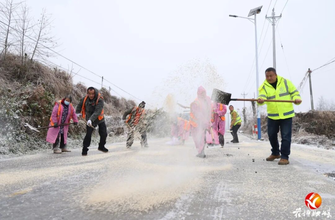 战冰雪,保民生!花垣县全力迎战低温雨雪冰冻天气