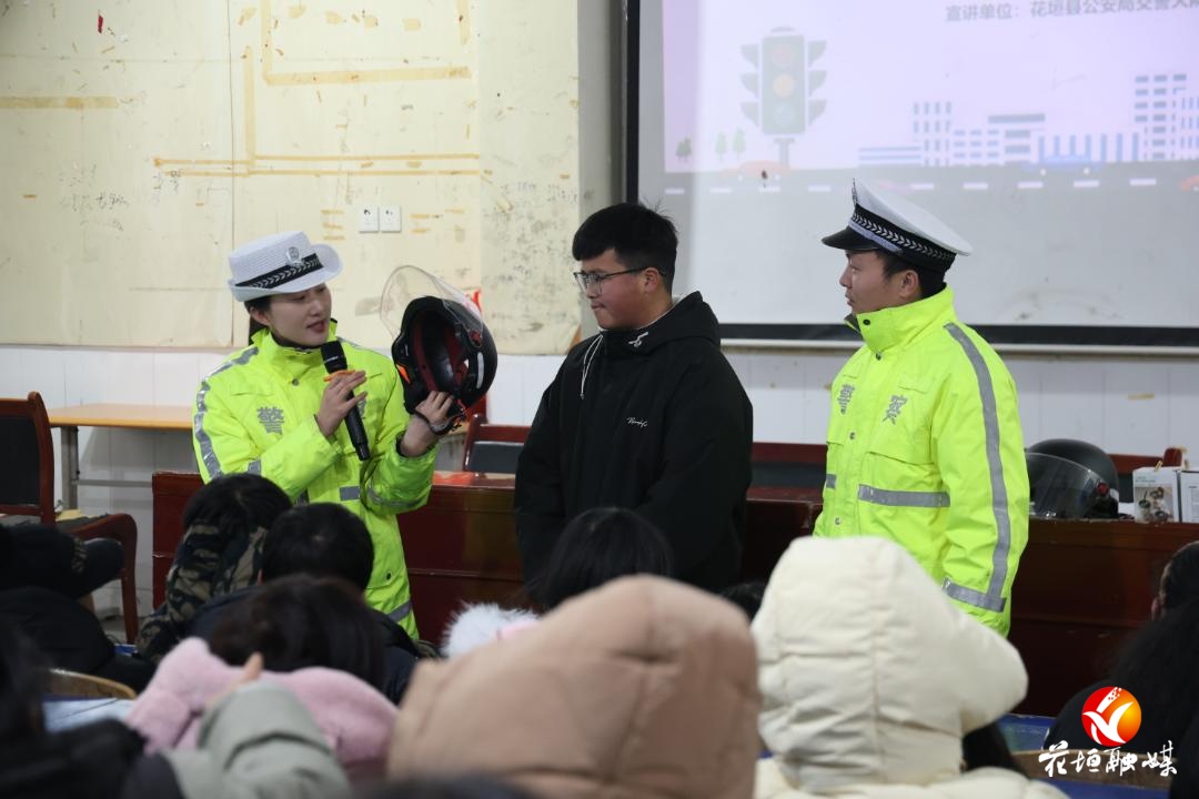 花垣公安“三防”安全课进校园，护航学生平安寒假