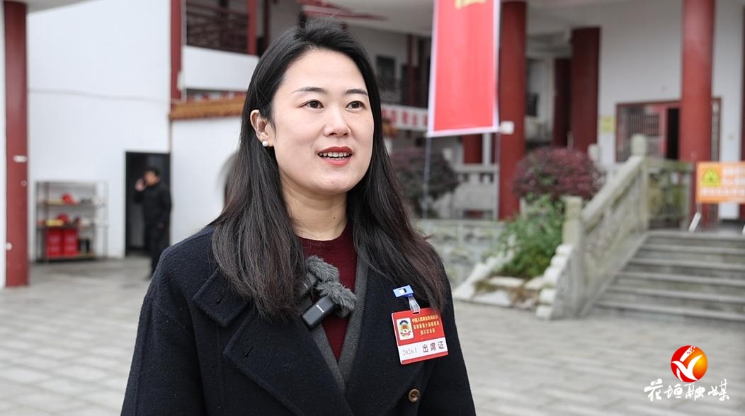 聚焦花垣两会：政协委员谈感受、话发展