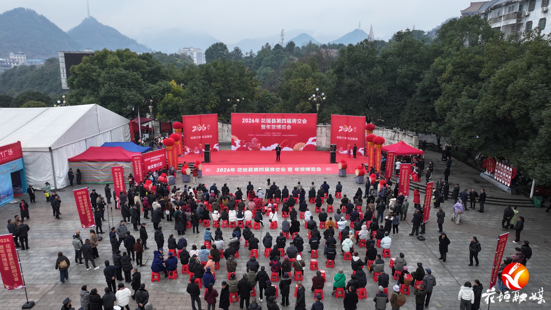 花垣县2026年第四届房交会暨年货博览会今日开幕