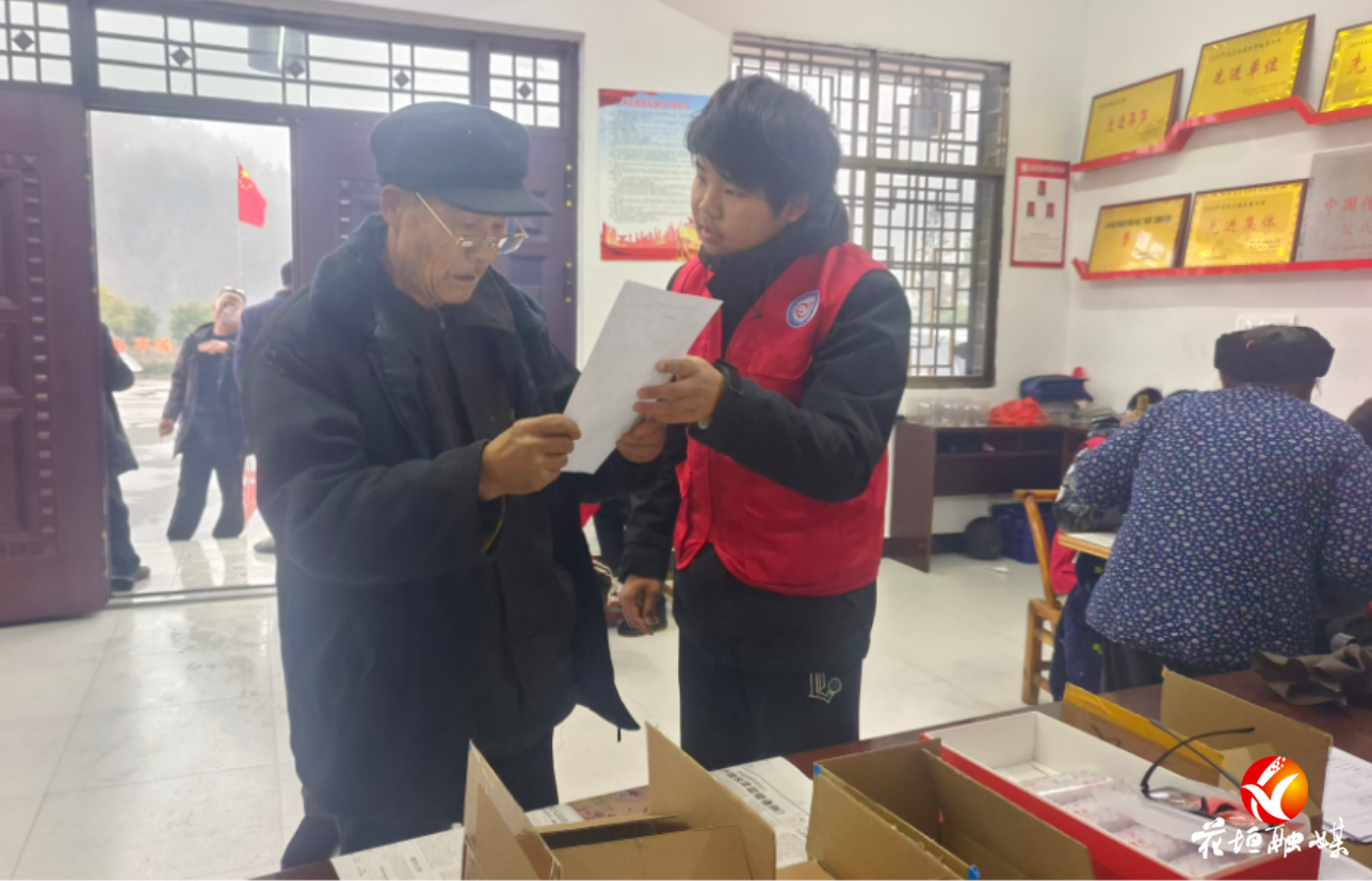 花垣1200名老人免费获配老花镜