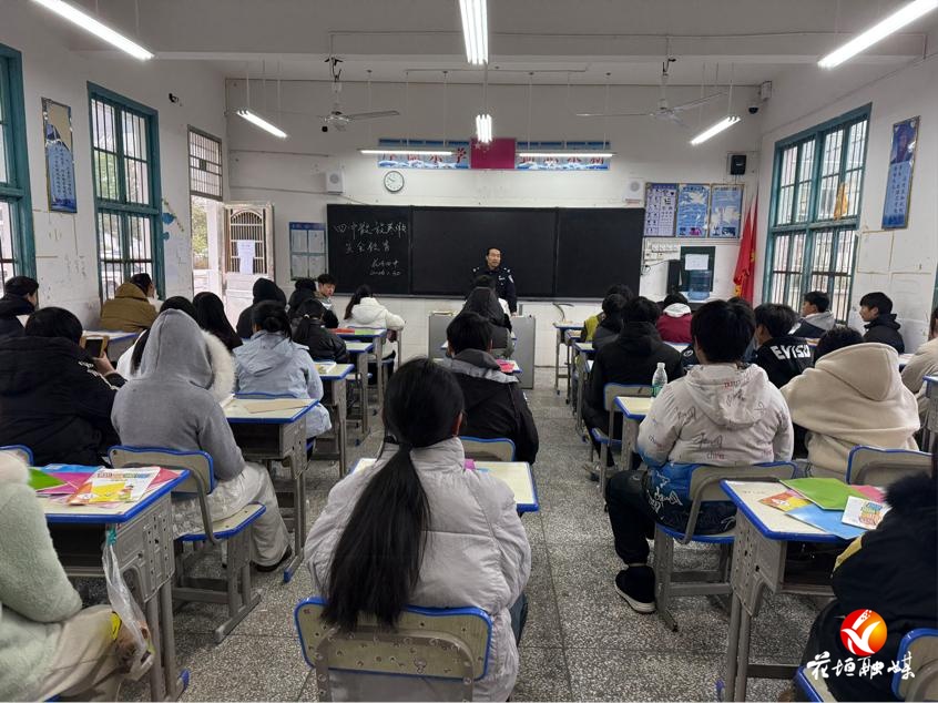 花垣四中联合龙潭派出所开展寒假安全教育进课堂活动