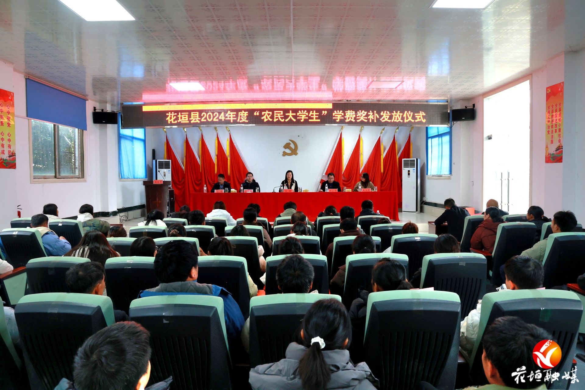 花垣为785人次“农民大学生”发放学费奖补