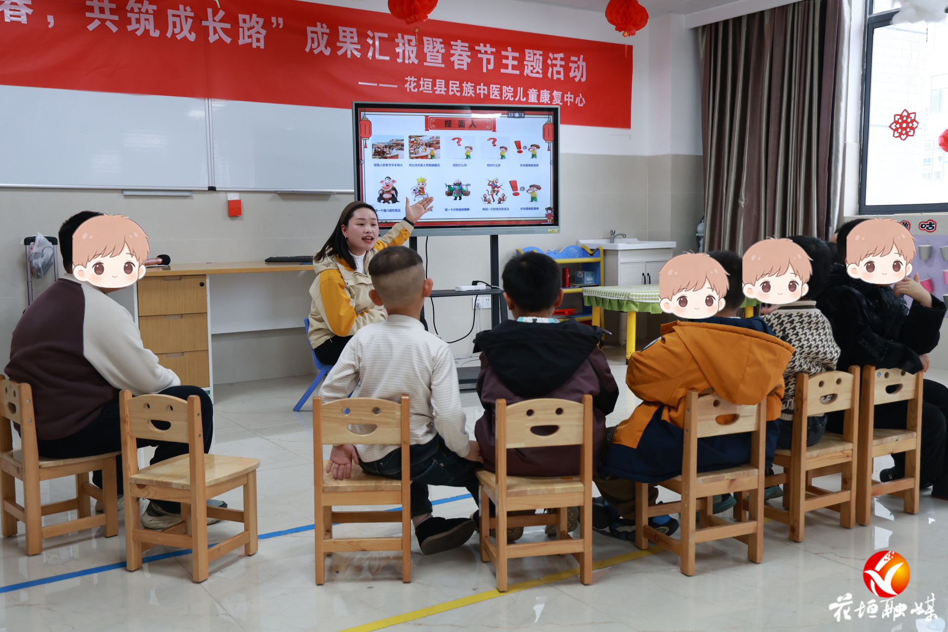 花垣县民族中医院儿童康复中心举办成果汇报活动