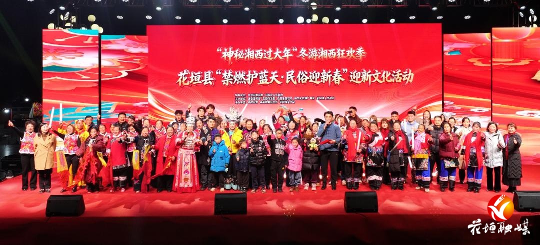 烟花禁了，年味淡了？花垣除夕夜给出了不一样的答案