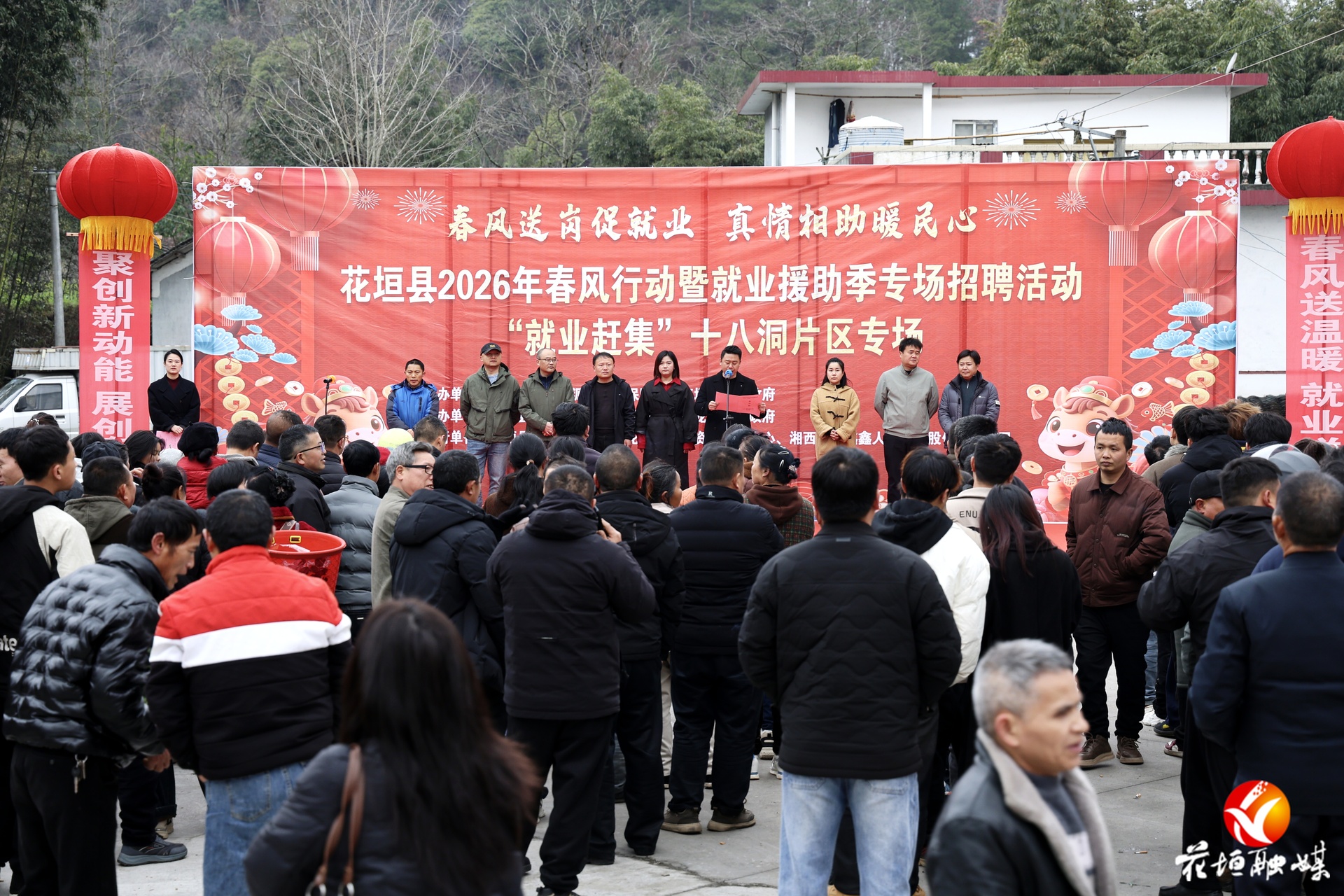 正月初八，春风送岗进苗寨 就业赶集暖民心