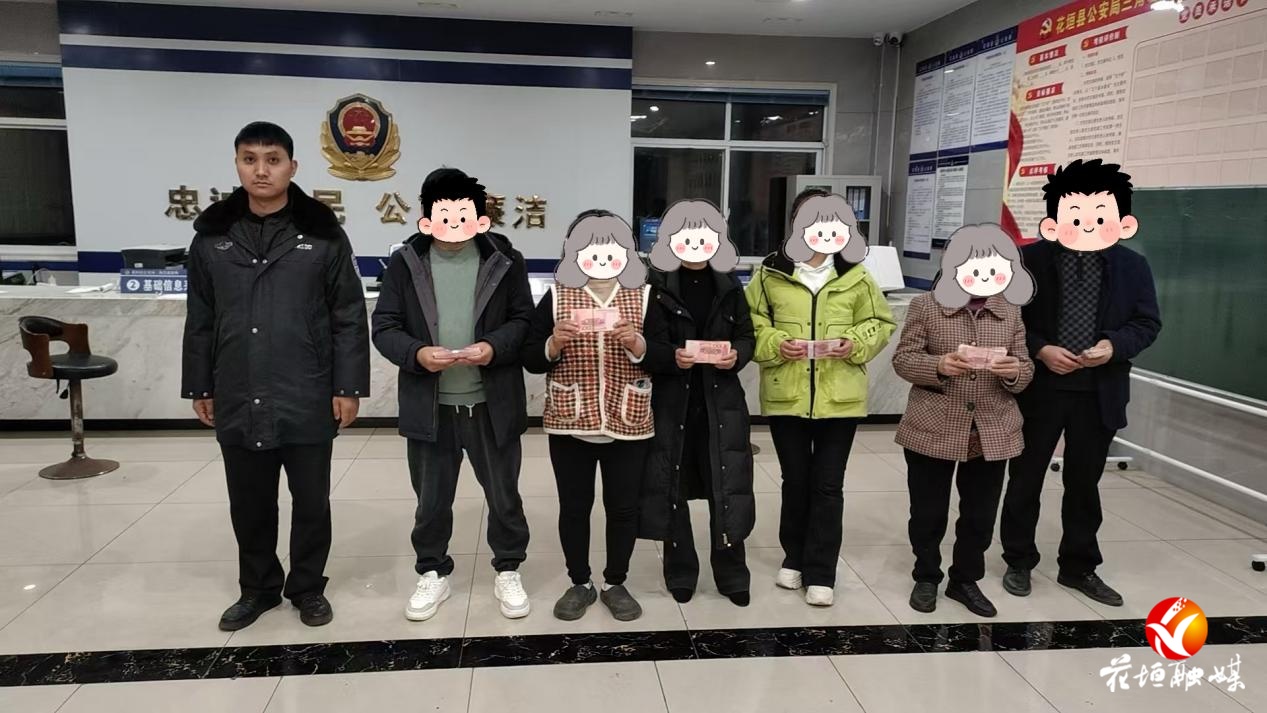 全额挽损! 花垣公安成功破获一起公租房诈骗案 挽损8.5万元