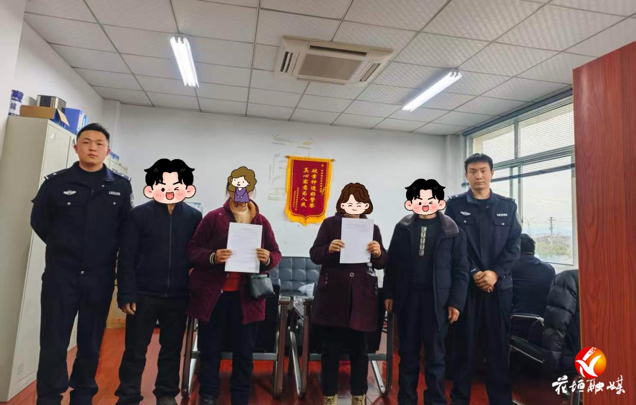 一沟之隔起积怨 花垣公安成功化解邻里纠纷