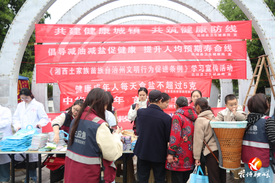 花垣县开展第38个爱国卫生月宣传活动