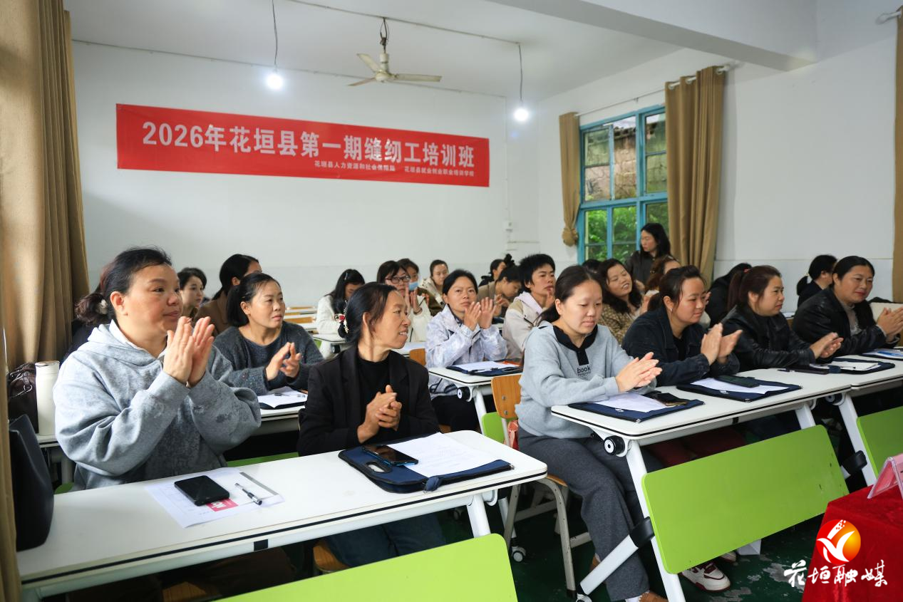 “点对点”输送助学员！花垣县首期缝纫工培训班开班，结业即就业