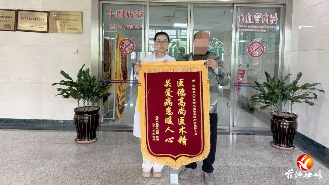 【清廉医事】辗转求医身心疲，心脏堵了三根血管的他在家门口“拆弹”成功