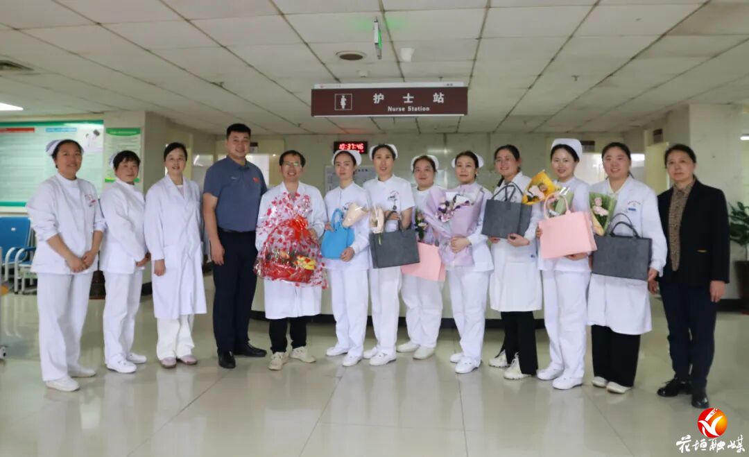 花垣县人民医院护士节慰问一线护理人员