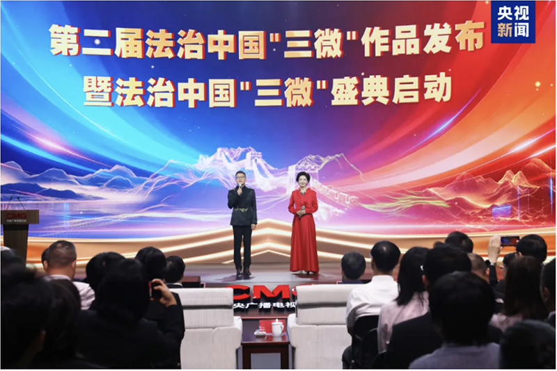 喜报！花垣县司法局1部普法微视频获评第二届法治中国“三微”潜力作品