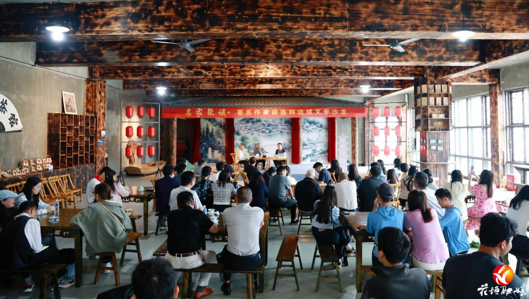 看得见的“桃花源”！名家聚首边城，重新读懂《边城》的世界级浪漫