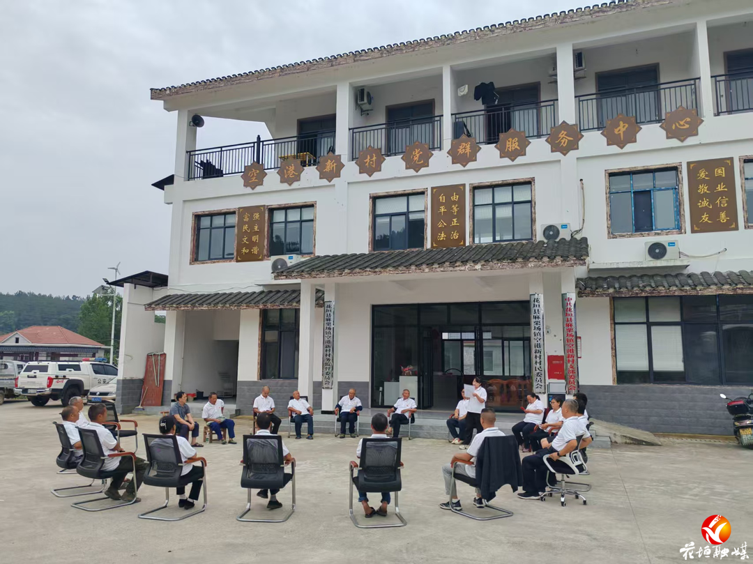 麻栗场镇空港新村：打造党员群众的“温馨家”