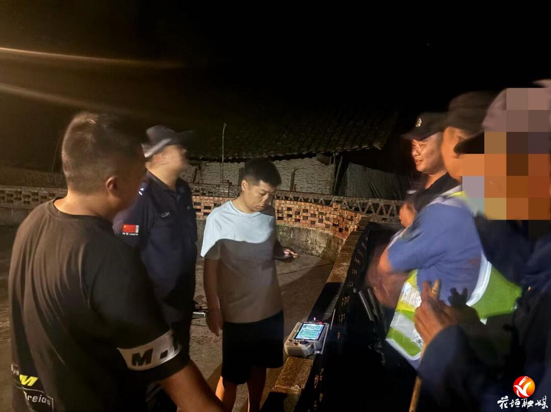 空地协同搜救！花垣公安深夜深山寻人
