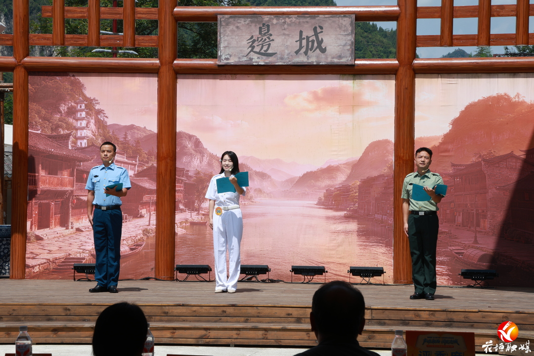 声动湘西 阅见边城！全民阅读大赛第二场海选走进边城翠翠岛
