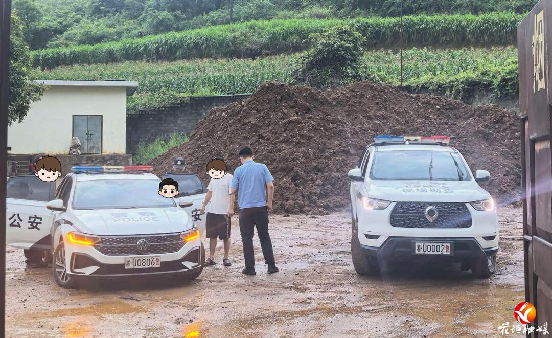 花垣公安破获一起非法采矿案 4人被刑拘
