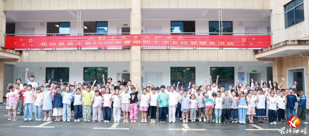 花垣这五年·奋进正当时④ | 厚植民生福祉 夯实社会建设——花垣五年笃行实干交出暖心幸福答卷