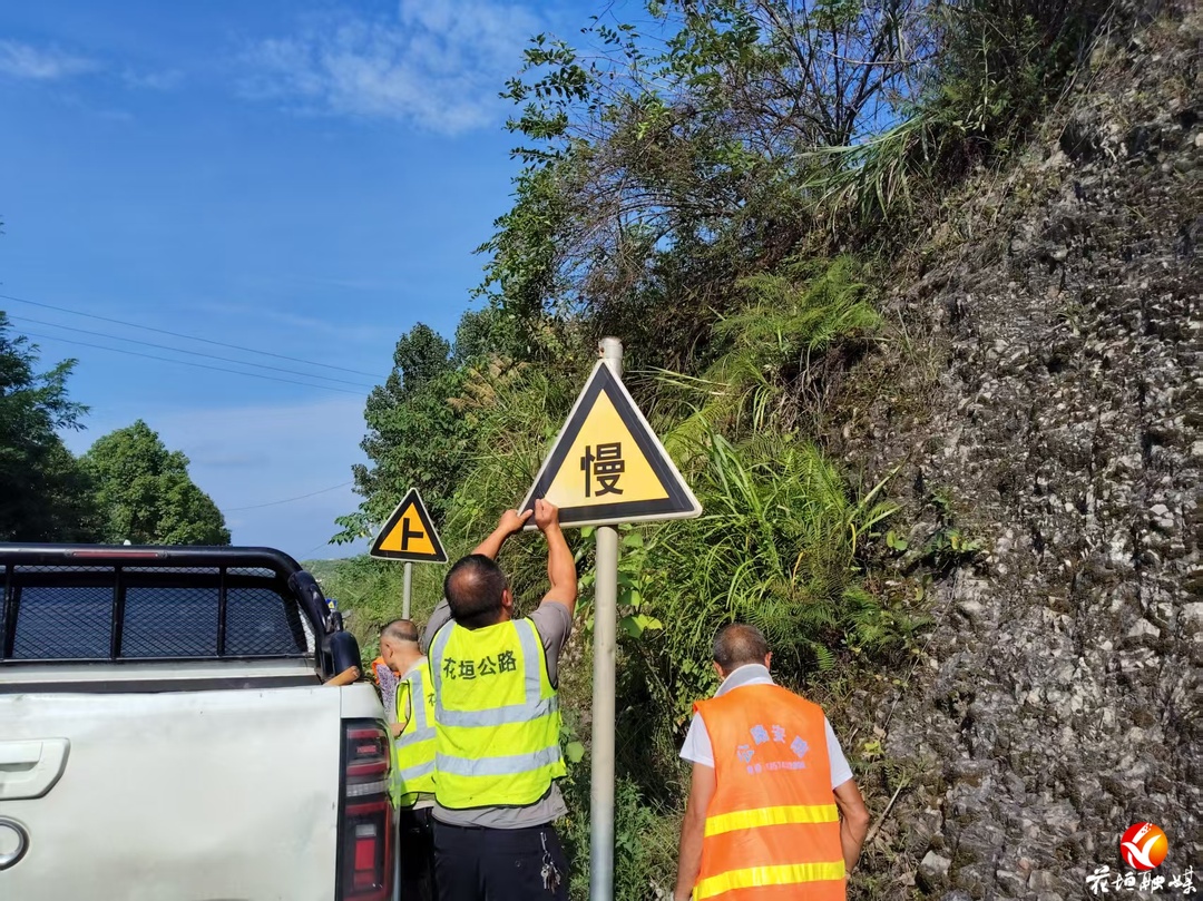 花开花垣·文明实践 | 花垣公路养护人员坚守一线开展夏季道路巡查养护