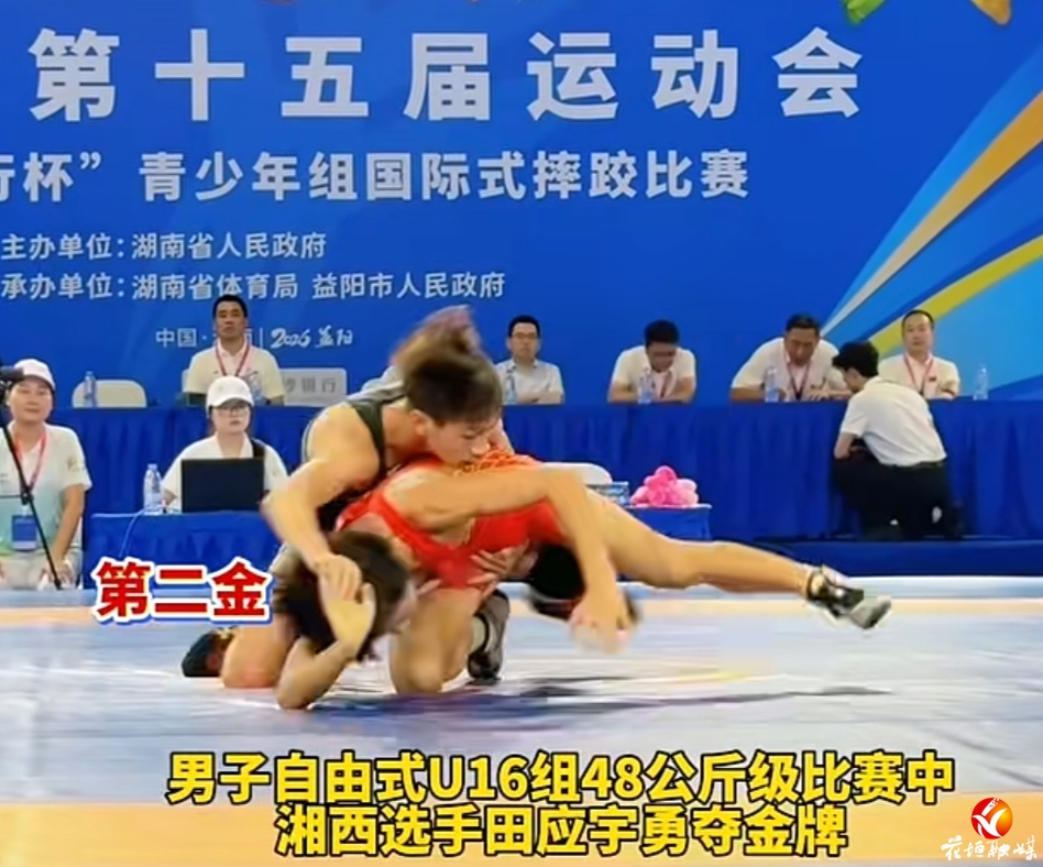 省运会传捷报！花垣4名小将斩获2金2银
