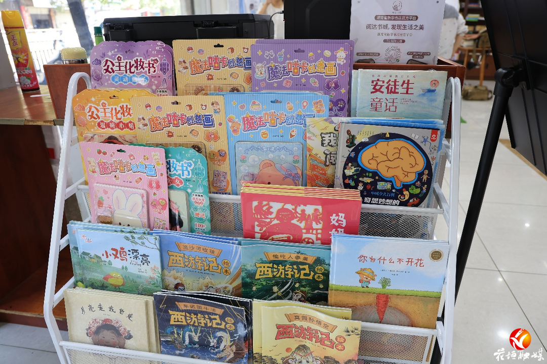 新学期买新“装备”，花垣“开学经济”悄然升温