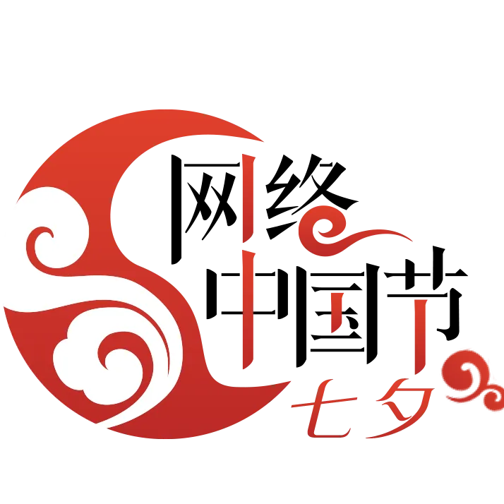 笙歌牵七夕 苗乡结良缘：花垣政务大厅七夕婚姻登记迎来甜蜜高峰
