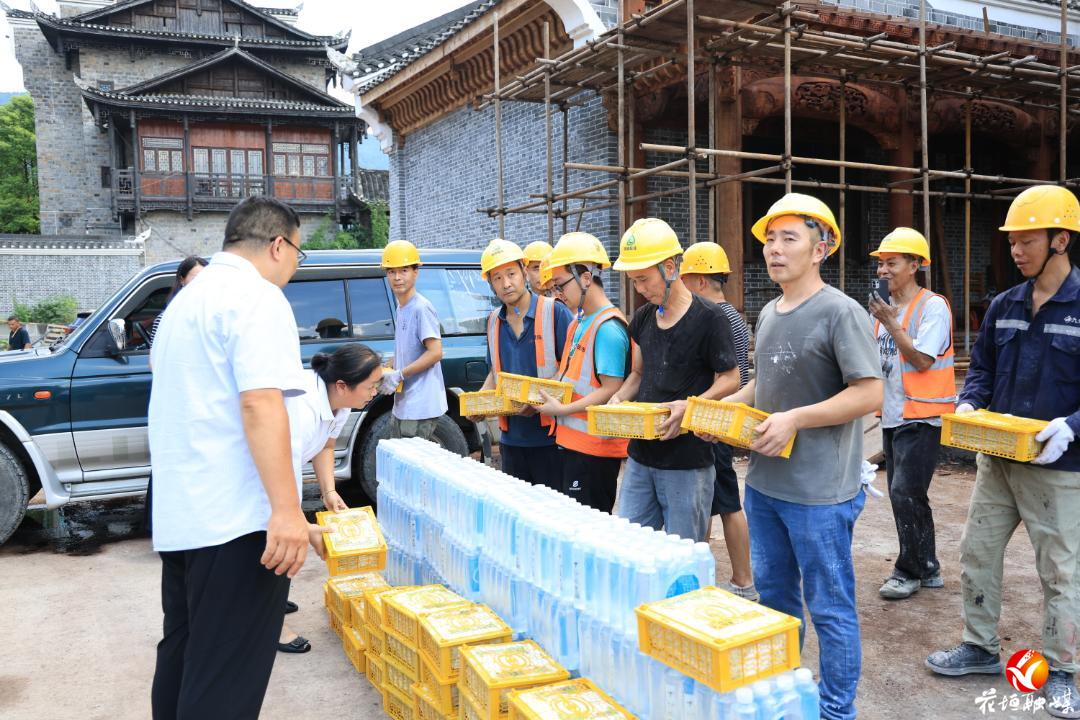 州县联动送清凉 花垣一线职工收到“解暑礼包”