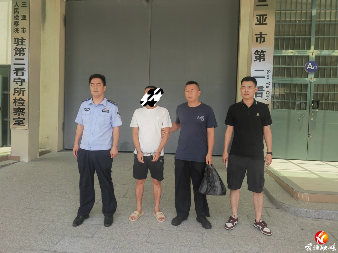 千里追逃！花垣公安成功抓获一名串通投标在逃人员