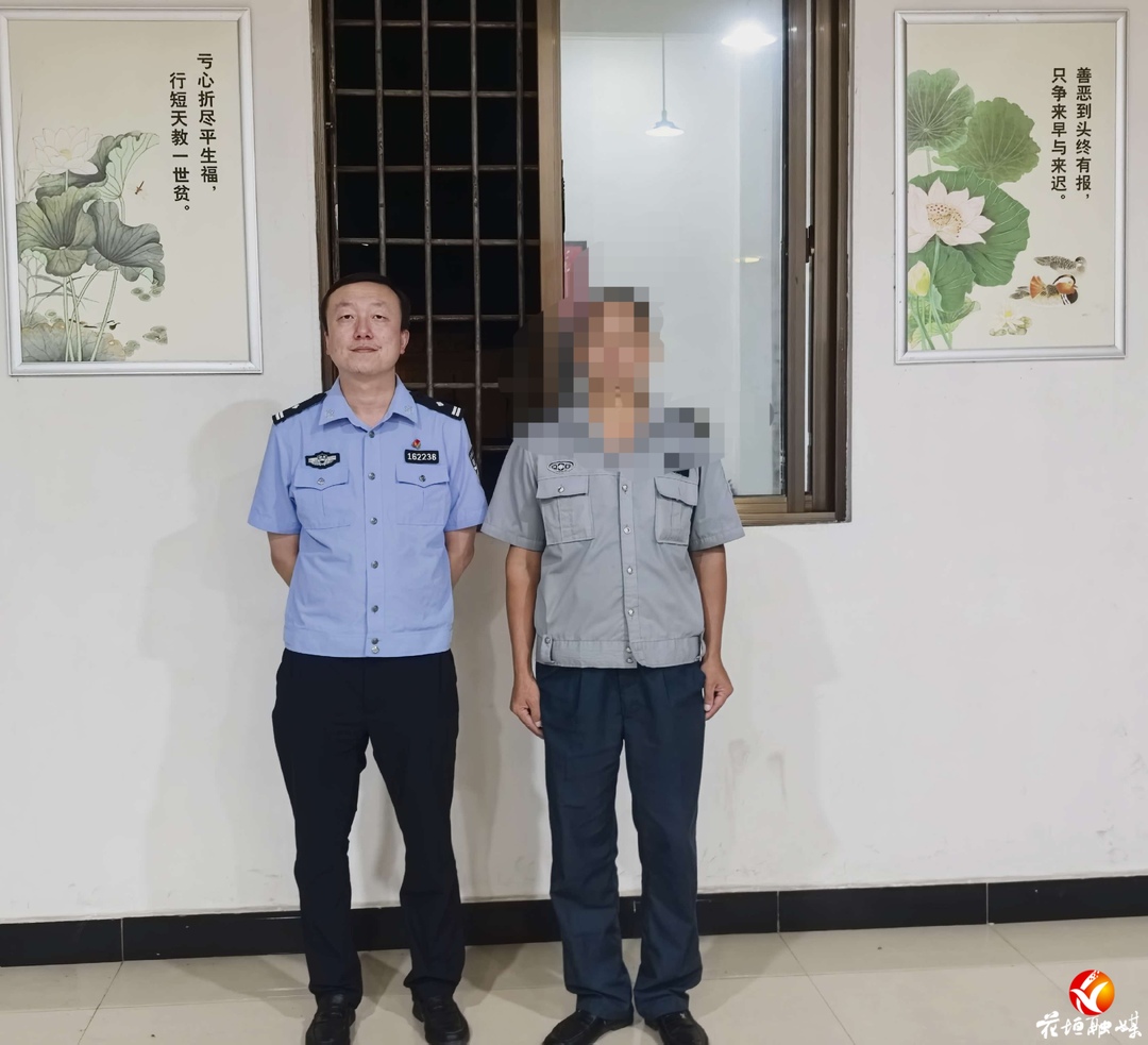 轻信“巨额补贴”反成诈骗帮凶 花垣一男子被行政拘留