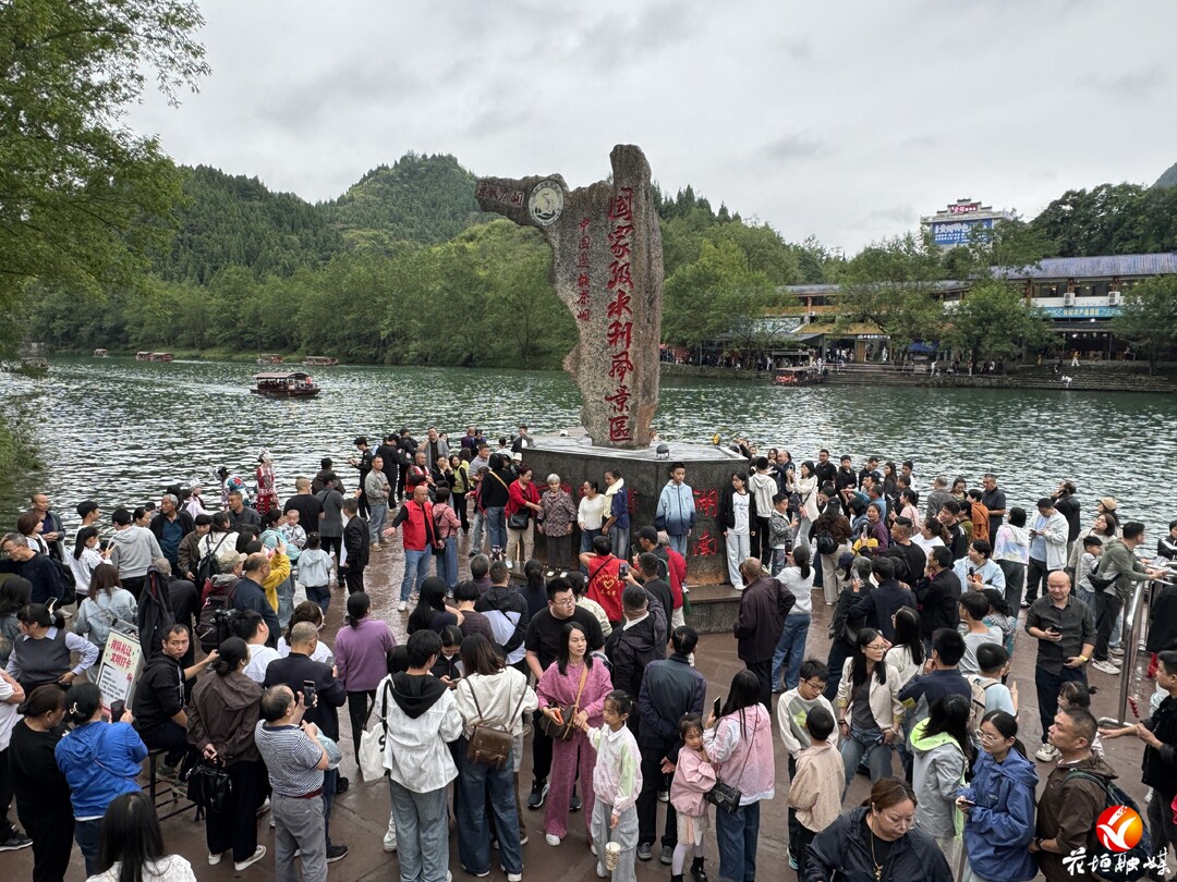 热力收官!花垣国庆文旅火爆,两大景区跻身全省景区客流前十