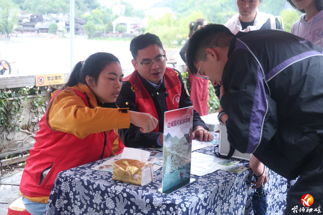 300余名志愿者守护边城茶峒 国庆假期服务游客安心畅游