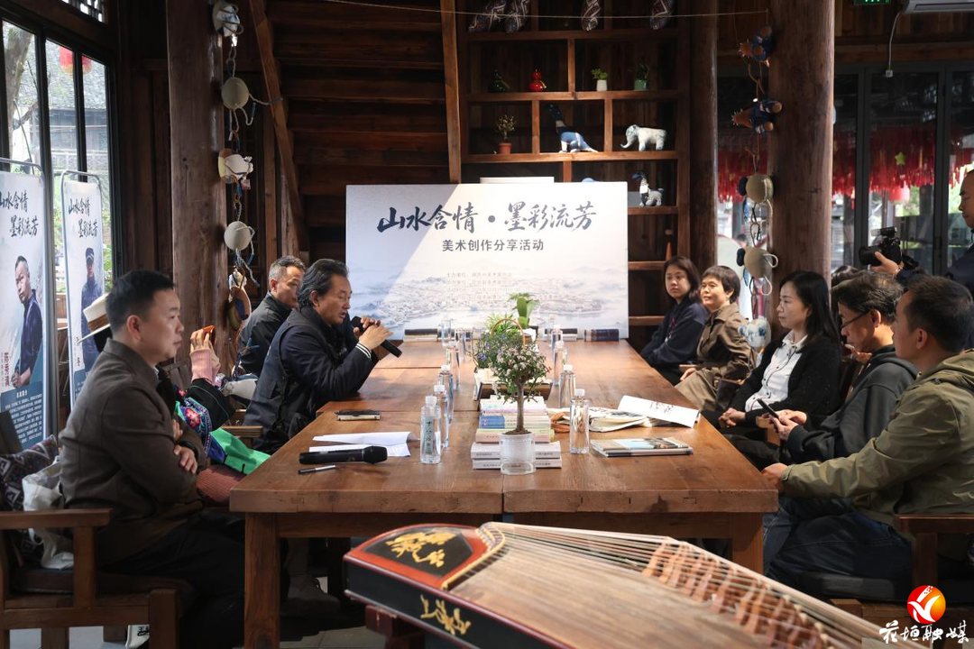 第五届湘西州旅发大会 | “山水含情·笔墨流芳”美术创作分享会走进边城茶峒