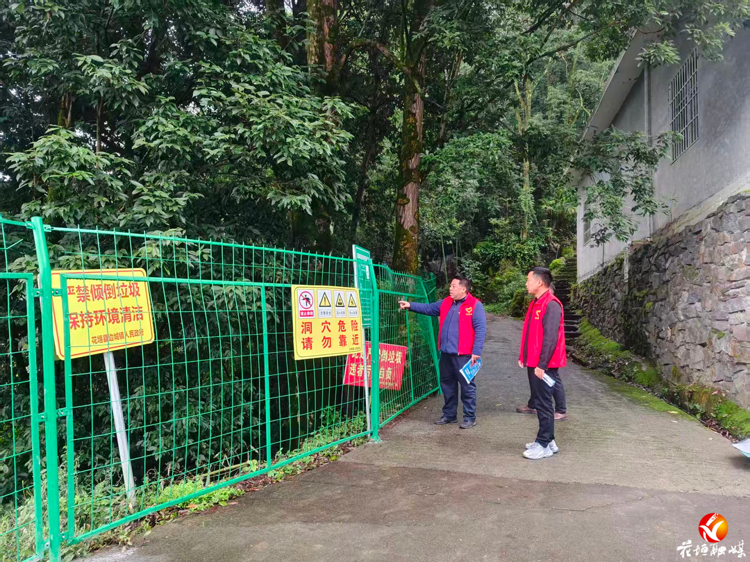 花垣县退役军人事务局党支部与南太村党支部联合开展“深化环境治理 提升治理效能”主题党日